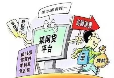 防范新型电信网络诈骗,谨记“四不”“八凡是”(图4)