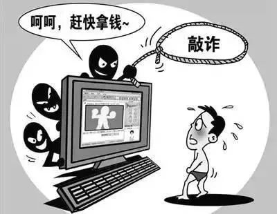防范新型电信网络诈骗,谨记“四不”“八凡是”(图12)