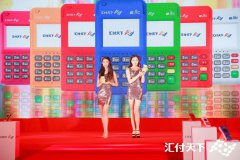 汇付天下电签POS机汇开店问世！汇开店pos怎么样