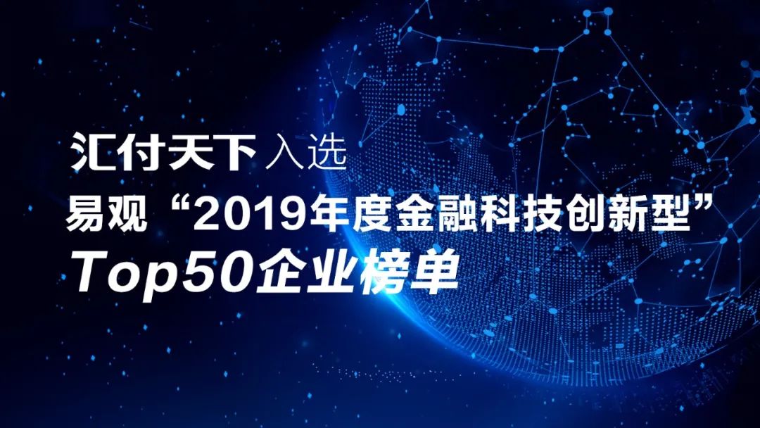 春回大地，业务加速恢复 | 4月回顾(图5)