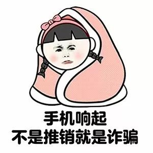 一台可防电销的POS机  你确定不需要？(图1)