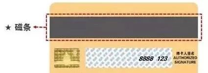 多家支付机构已公告取消0.38双免优惠！闪付、云闪付您分得清吗？(图8)