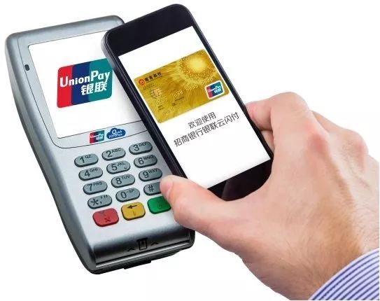 多家支付机构已公告取消0.38双免优惠！闪付、云闪付您分得清吗？(图12)