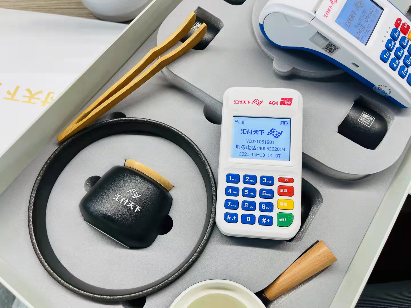 汇付天下星云付4G电签POS机最热新品!!(图4) 汇付天下星云付4G电签POS机最热新品!!(图4)