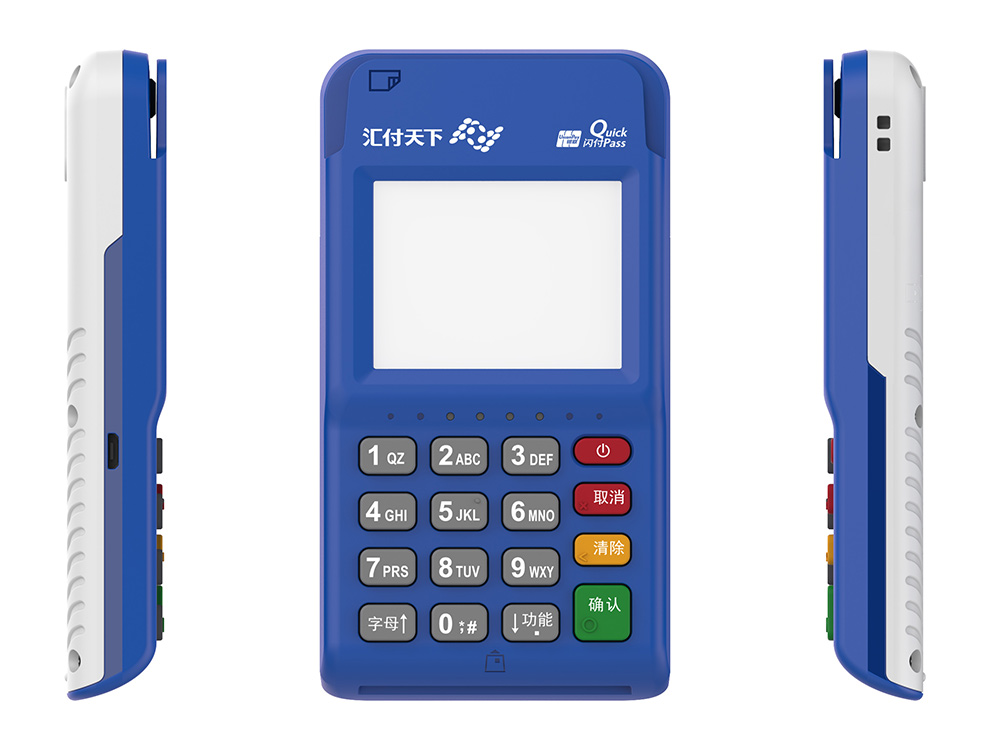 汇付蓝色POS机手续费变高了怎么回事?(图1) 汇付蓝色POS机手续费变高了怎么回事?(图1)