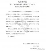 个人pos机怎么办理的_提醒：请勿携带大量银行卡