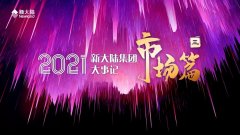 银行不让办理刷卡机可以投诉吗_NEWS | 数智引领，