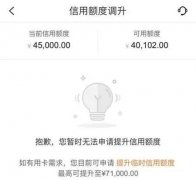 办理手机pos机多少钱_最新平安信用卡网传提额方