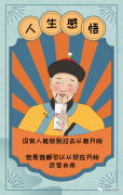 郑州pos机办理_人家和你谈，电签机子一台95，你