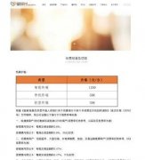 POS机客户资金抹零？是隐瞒还是？星通星驿pos机