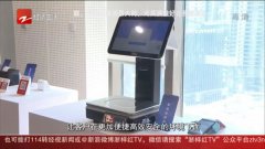 POS收银机销售不降反升，布局数字人民币受理终