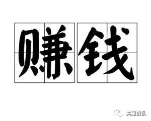 闪电宝plus如何自用省钱,分享赚钱?(图3) 闪电宝plus如何自用省钱,分享赚钱?(图3)