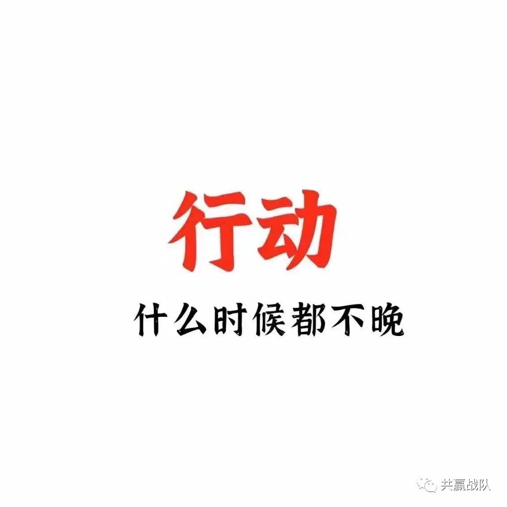 闪电宝plus如何自用省钱,分享赚钱?(图14) 闪电宝plus如何自用省钱,分享赚钱?(图14)
