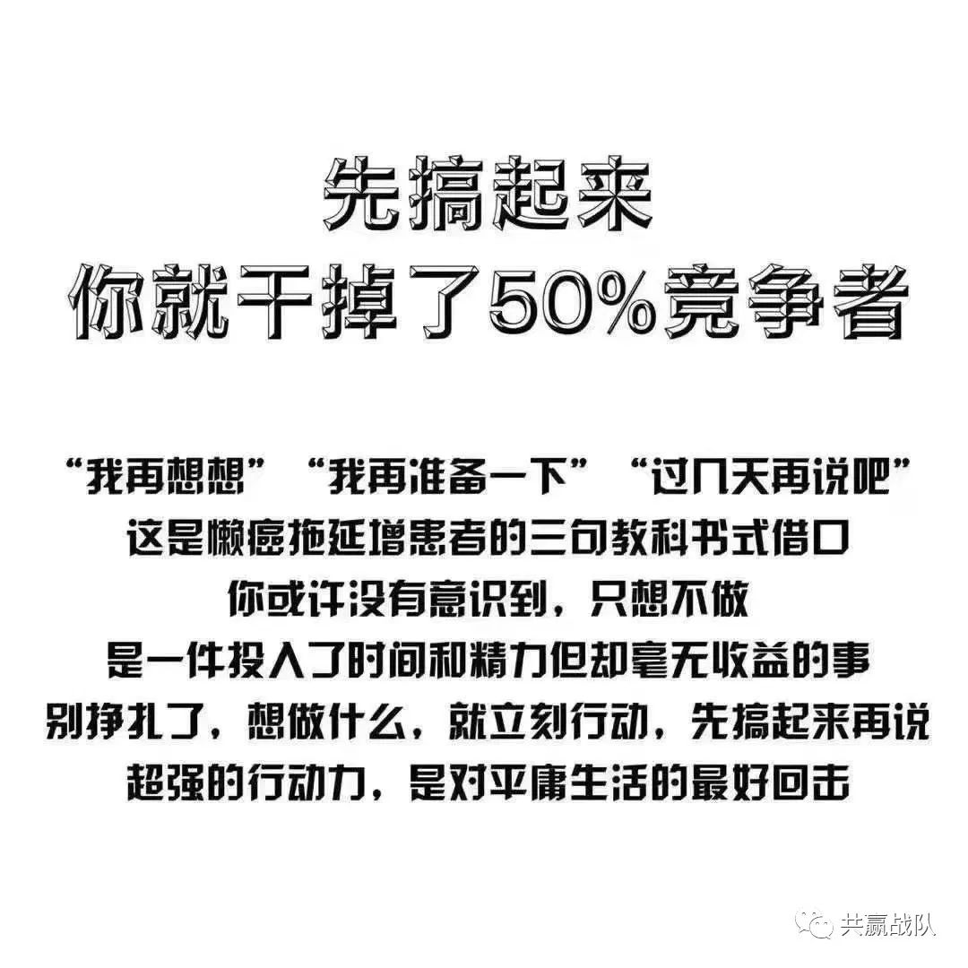 闪电宝plus如何自用省钱,分享赚钱?(图7) 闪电宝plus如何自用省钱,分享赚钱?(图7)