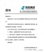 不仅POS机涨价，小票纸也涨价了！